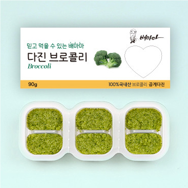브로콜리
