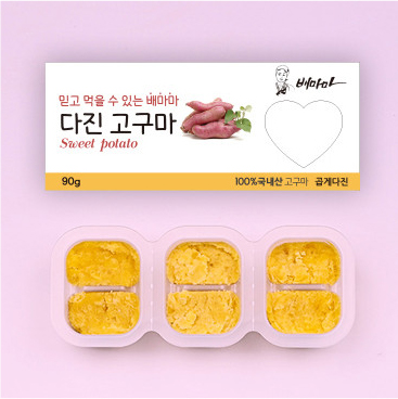 고구마