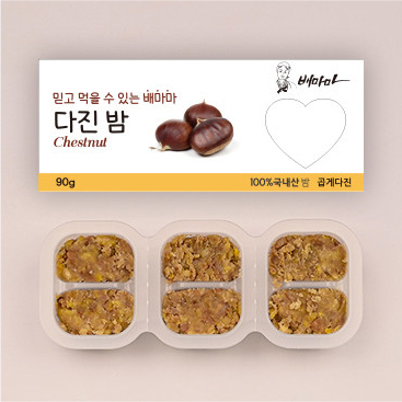 밤