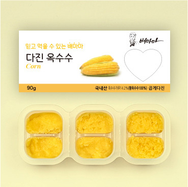 옥수수