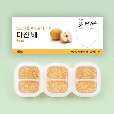 배