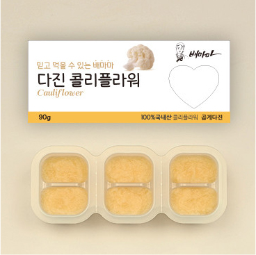 콜리플라워