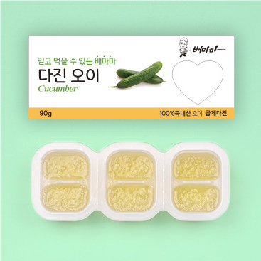 오이