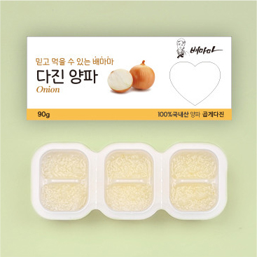 양파