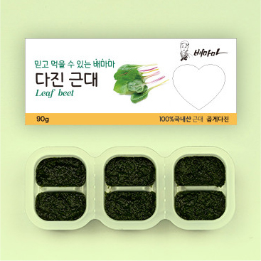 근대