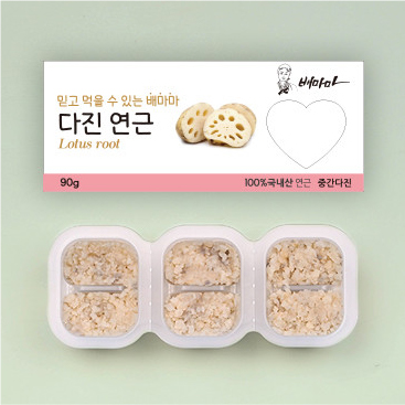 연근