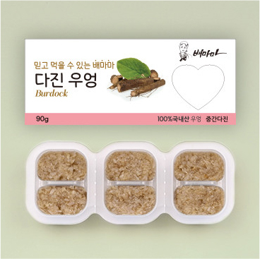 우엉