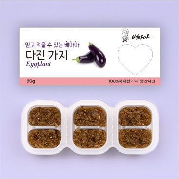 가지