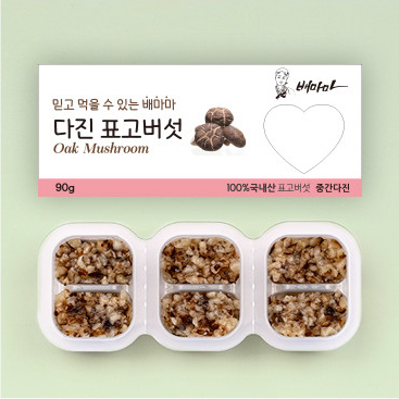 표고버섯