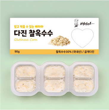 찰옥수수