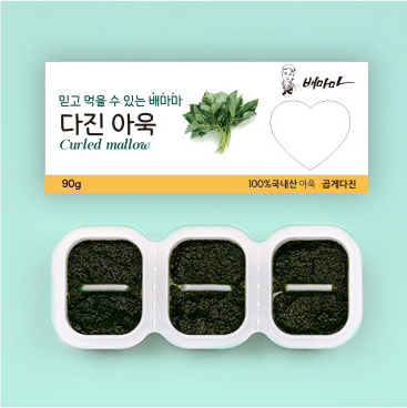 아욱