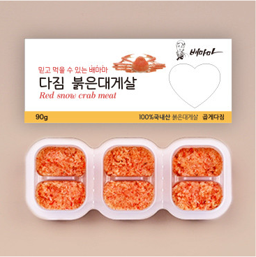대개살