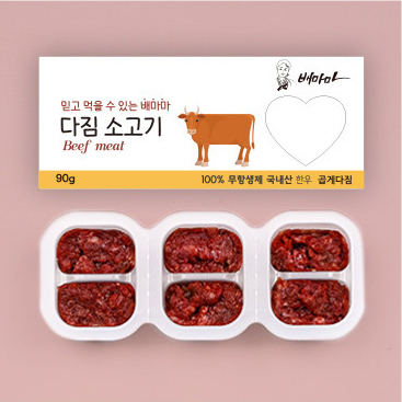 소고기