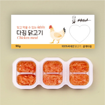 닭고기