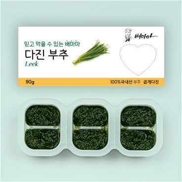 부추