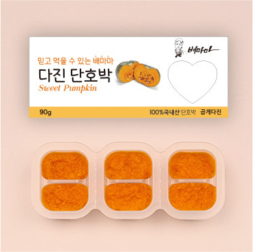 단호박