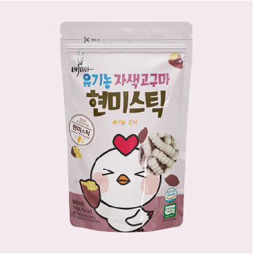 유기농 자색고구마 현미스틱