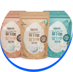유기농쌀가루